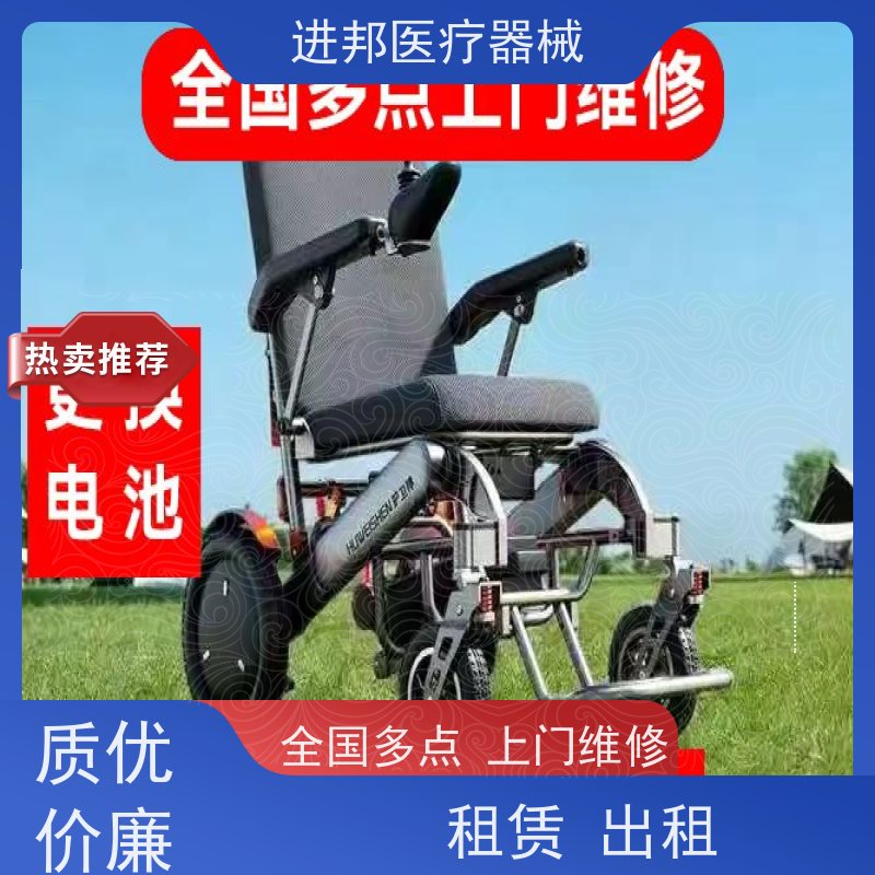 北京 电动轮椅滑板车代步车维修更换锂电池 怎么选