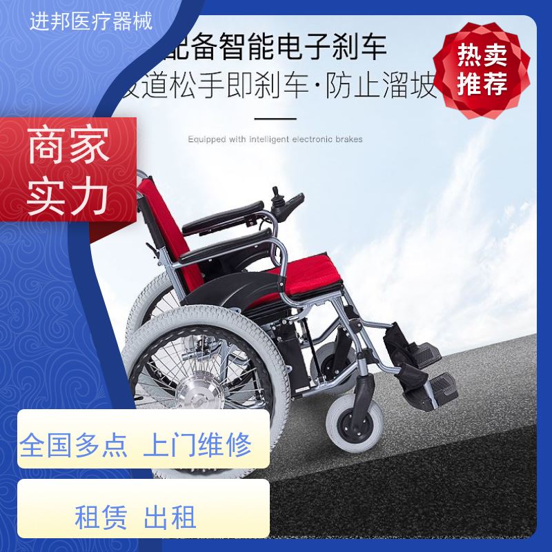 湖北 电动轮椅滑板车代步车维修更换锂电池 联系方式