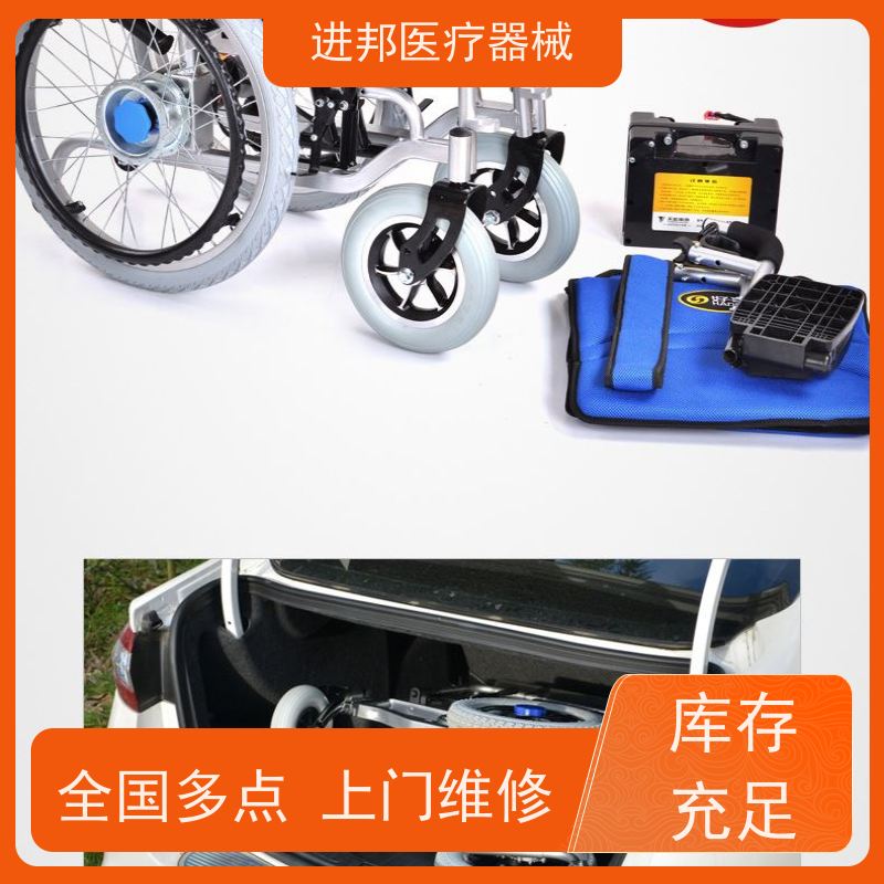 湖北 电动轮椅租赁 排行