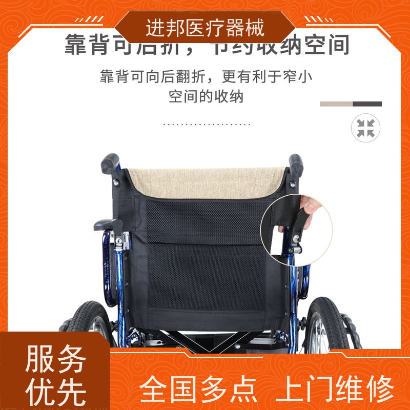 北京 电动轮椅护理床代步车维修租赁销售 企业