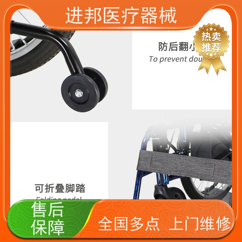 广州 电动轮椅滑板车 推荐排行