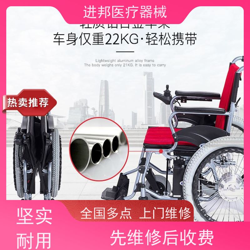 江苏 电动轮椅送货上门 供货厂家