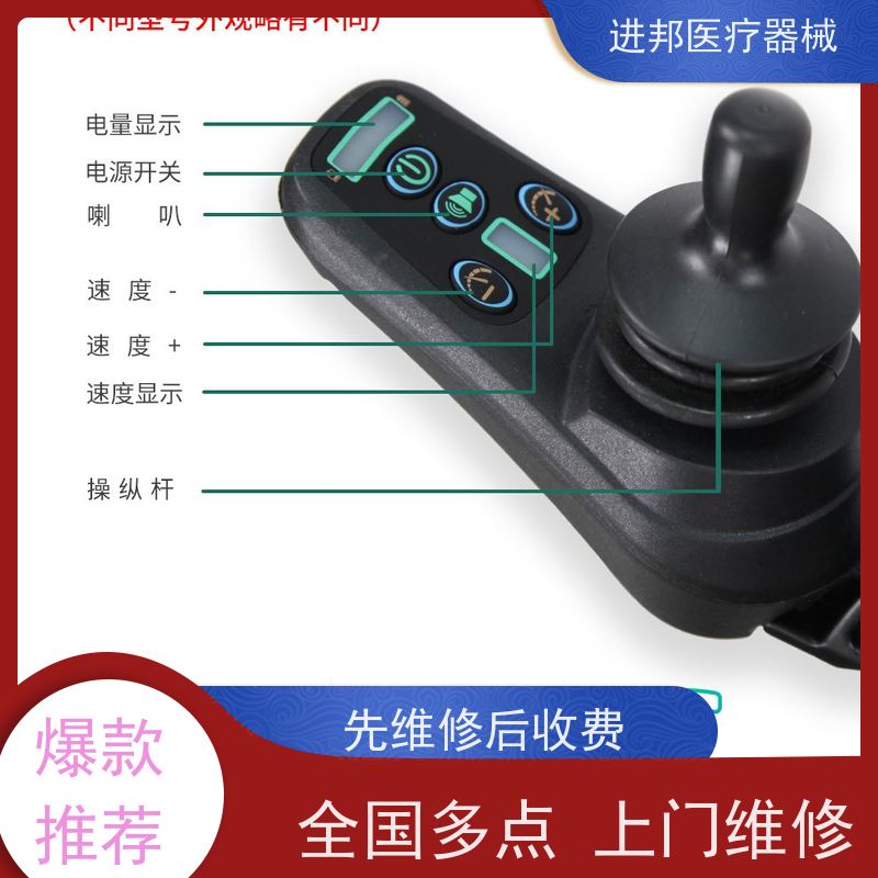 重庆 电动轮椅送货上门 排行