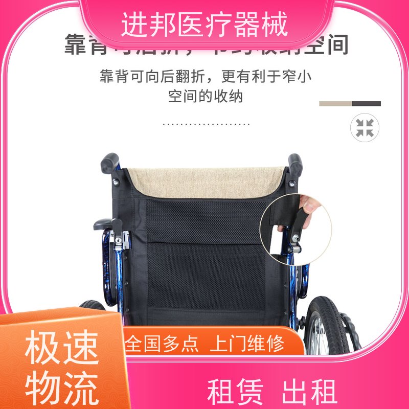 湖南 电动轮椅维修 哪家靠谱