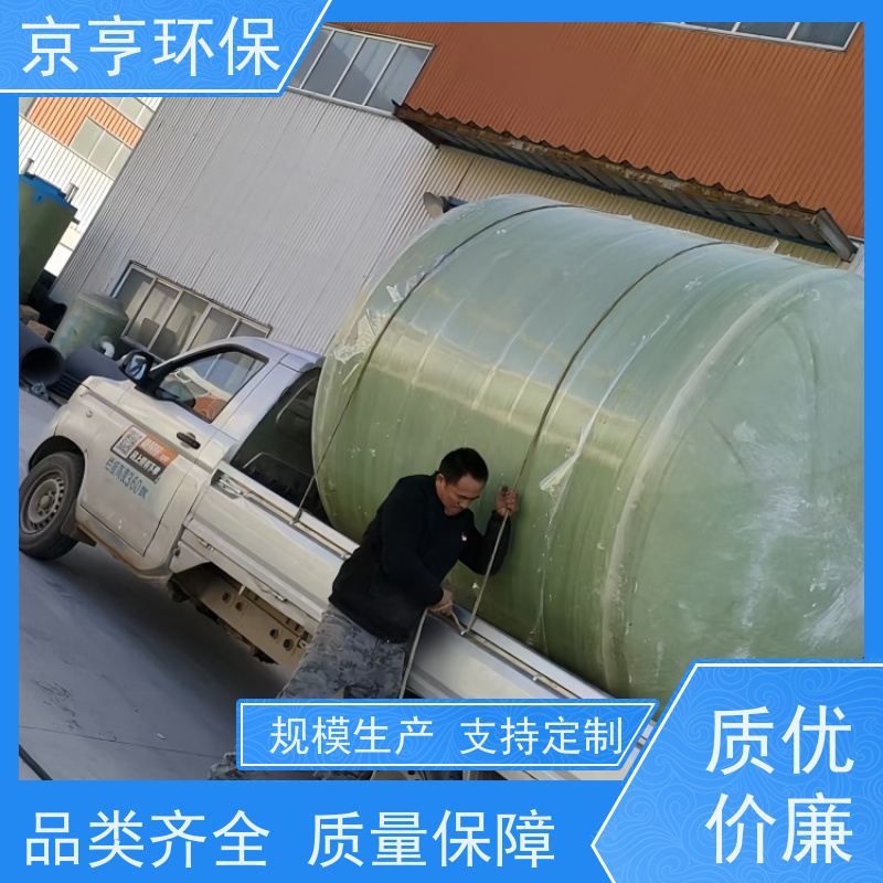 云南玻璃钢化粪池 京亨环保 替换专用 长期质保