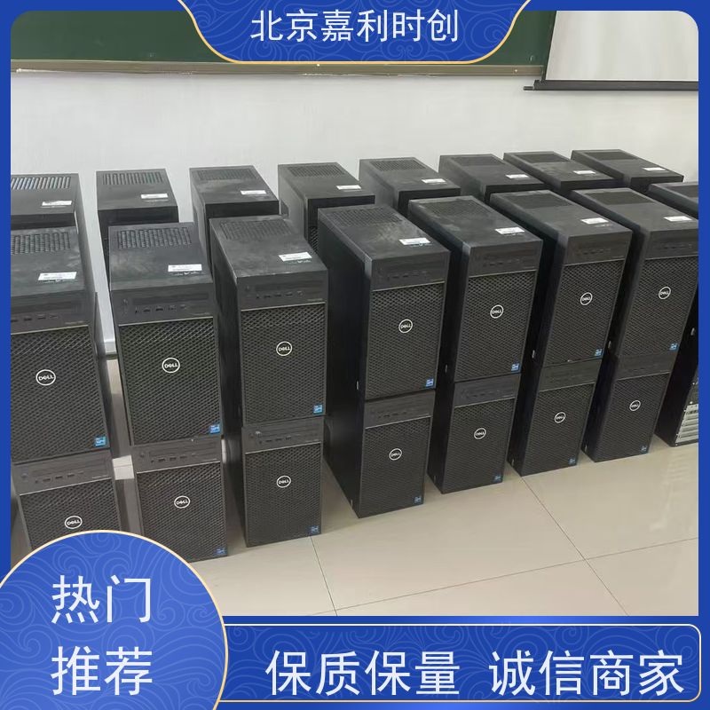 海淀区电脑回收 好坏都收