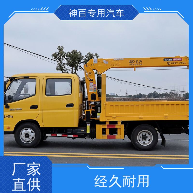 福田奥铃 蓝牌双排座 4吨 货车吊 批发