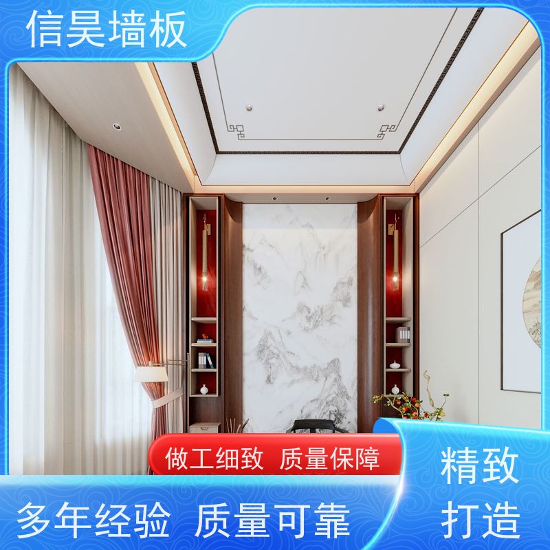 源头木纹碳晶板 前台集成防撞板 肤感哑光细腻柔和 会所墙面整装