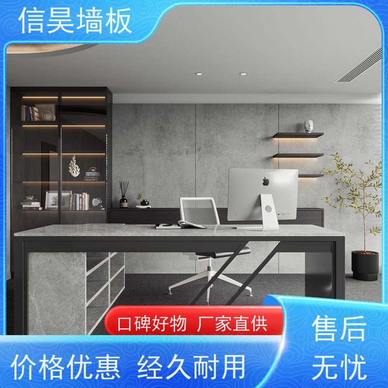 墙板定制工厂 耐刮碳晶板 长久使用如新 办公区墙面装饰