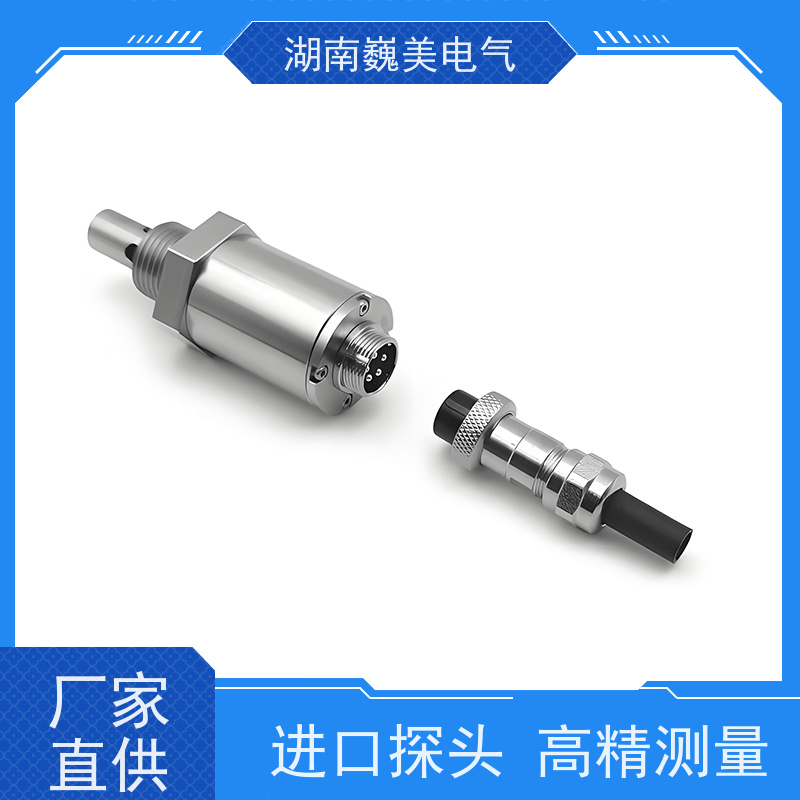 实验室分析 油品水分饱和度传感器 自动温度补偿 交通运输行业应用