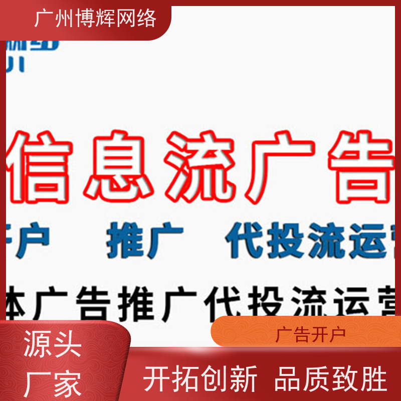 贵州抖音投流五星好评公司