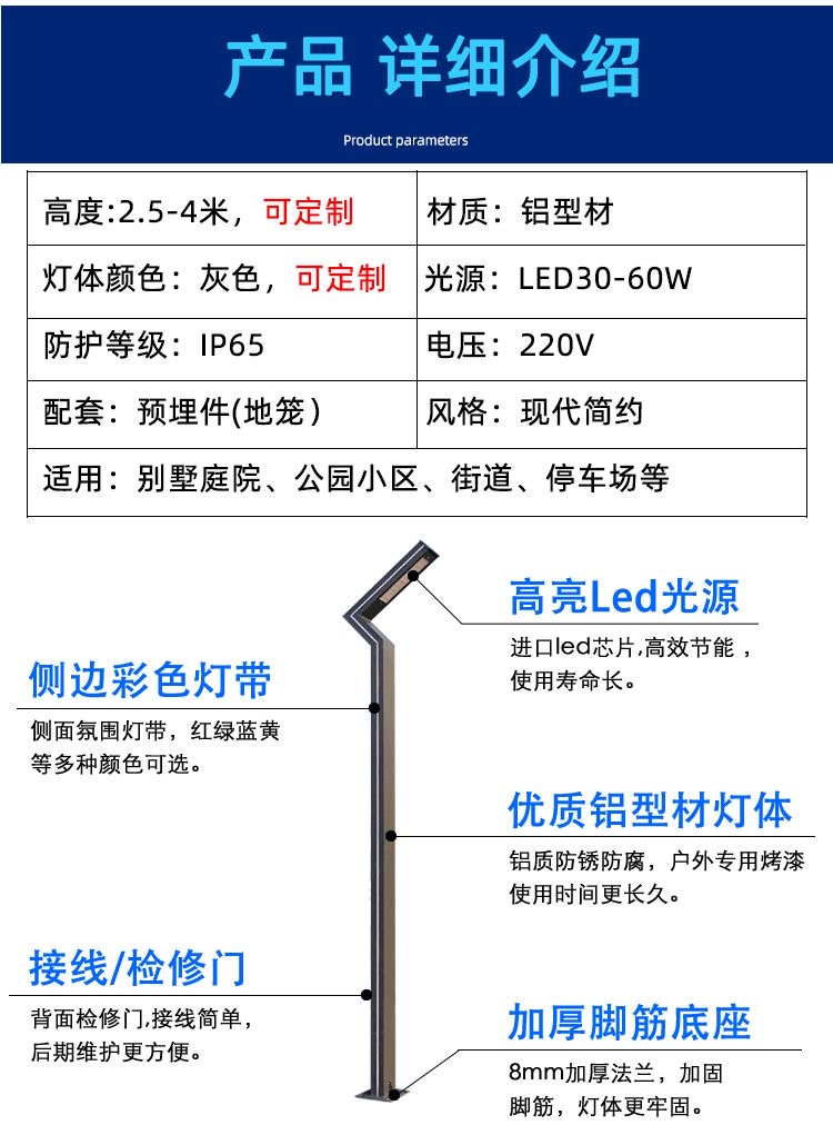 浙江耐磨耐候 市政建设景观灯 草坪灯