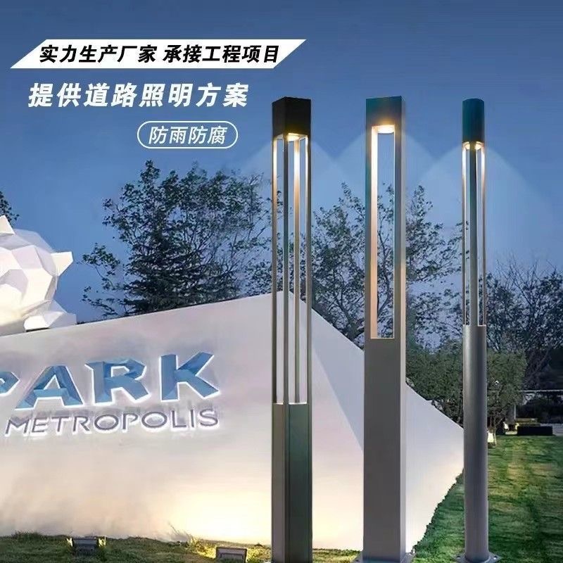 浙江环保节能 光感景观灯 推荐几家