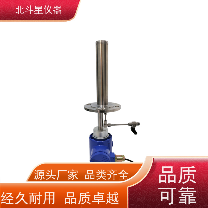 炸*药化工原料 水分在线变送器 精*准检测 稳定可靠