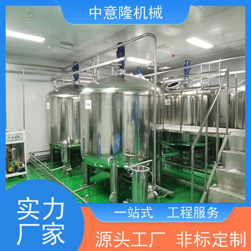 反渗透水处理系统 保健饮料调配生产线 草本凉茶提取杀菌设备