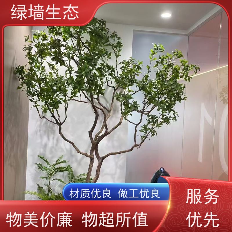绿墙生态 厂区园区绿.化布局乔木灌木草坪分层 园林景观绿化