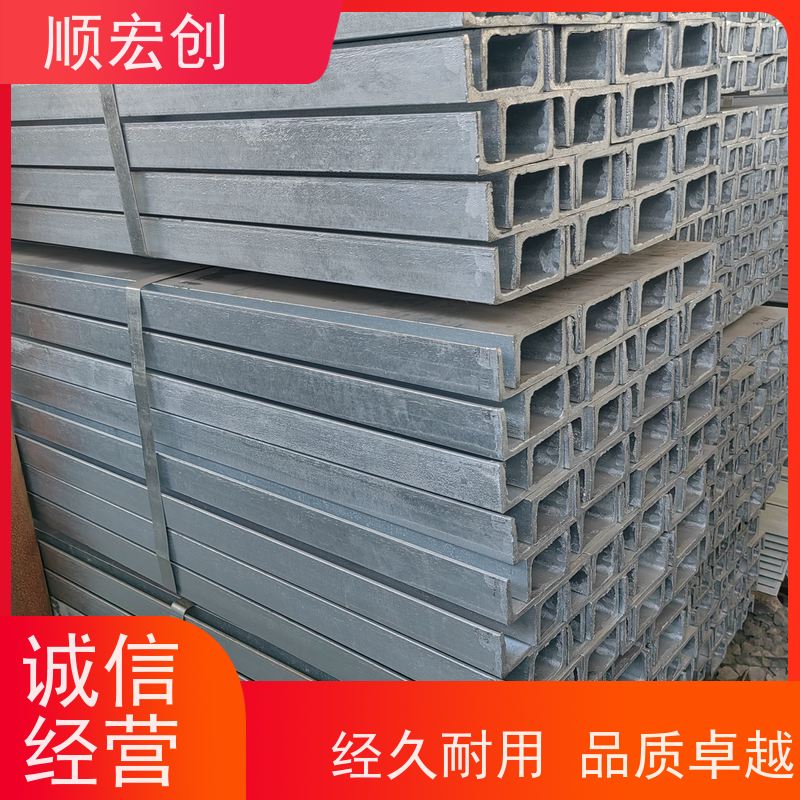 汕尾支架用槽钢/16#槽钢报价/规格多样
