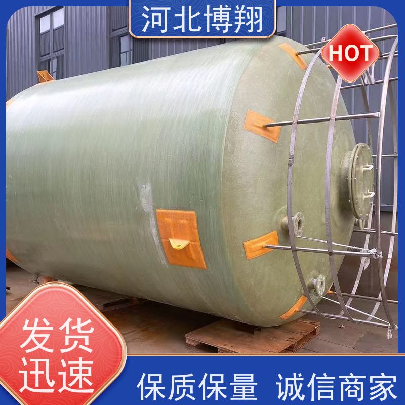博翔 食品级玻璃钢储罐 防腐蚀防锈 运输行业用
