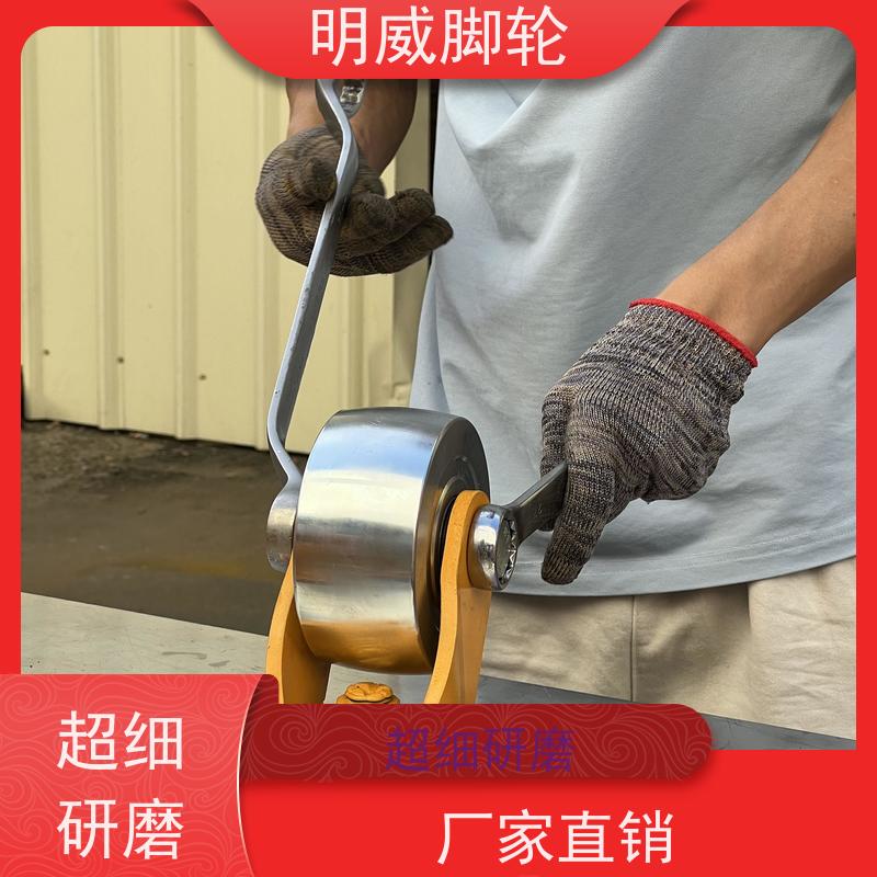 明威 生产厂家 运转平稳噪音低 超重脚轮 食品厂