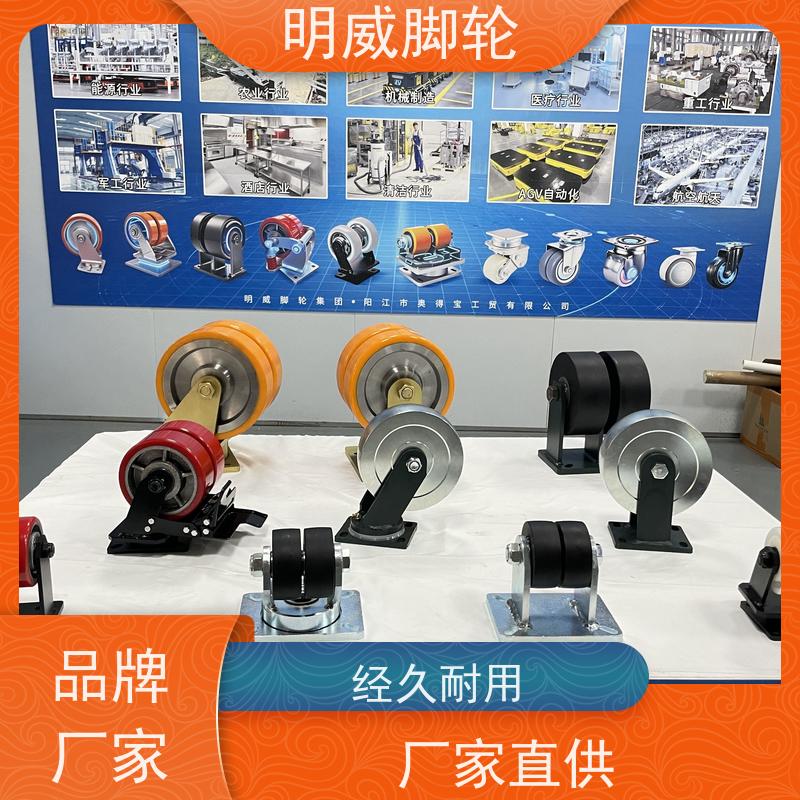 明威 运转平稳噪音低 品牌 工程装修 定向+万向轮