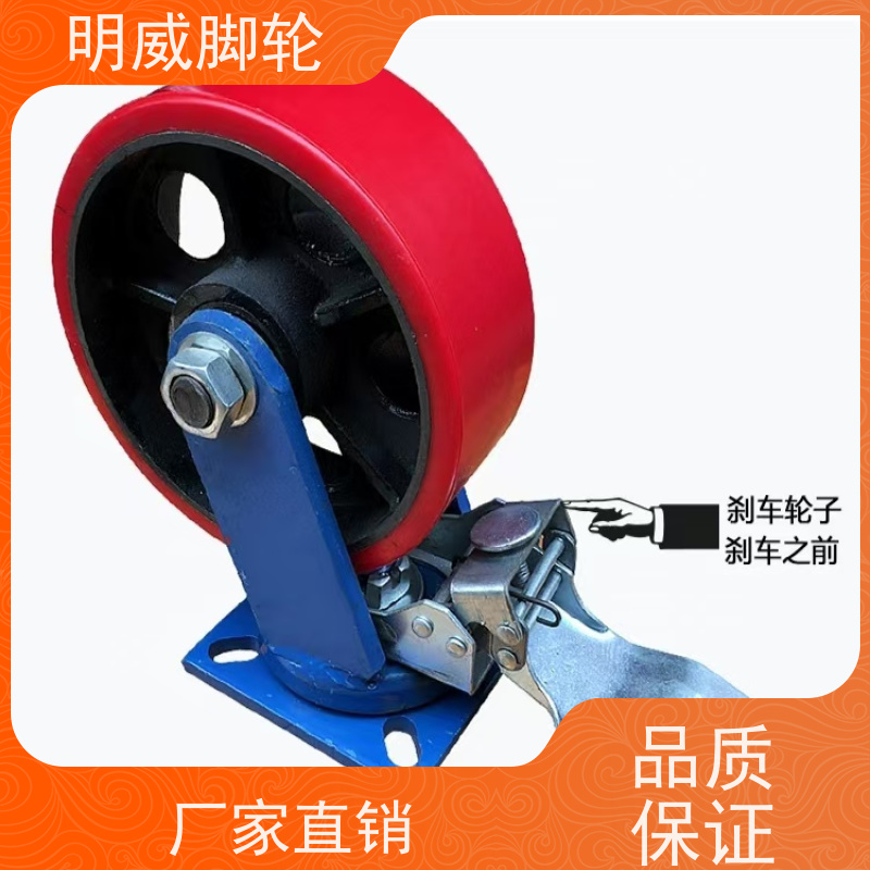 明威 超重脚轮 运转平稳噪音低 高温耐受 电子设备