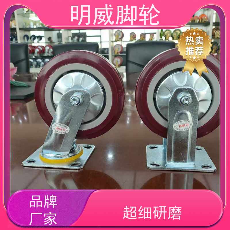 明威 轻巧灵活 底部安装脚轮 AGV从动轮 物流运输