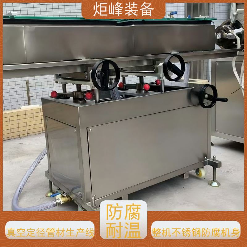 炬峰 半导体流体输送专用 特氟龙管材挤出机 整机不锈钢结构