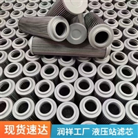 液压站滤芯PME0030F010N 风电场过滤器滤芯玻纤材质