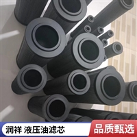 山河智能旋挖钻机液压油滤芯 01269856 润祥全新款