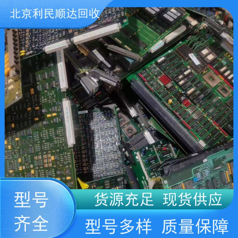 金手指主板回收 拆机旧板报废板 免费上门清运 