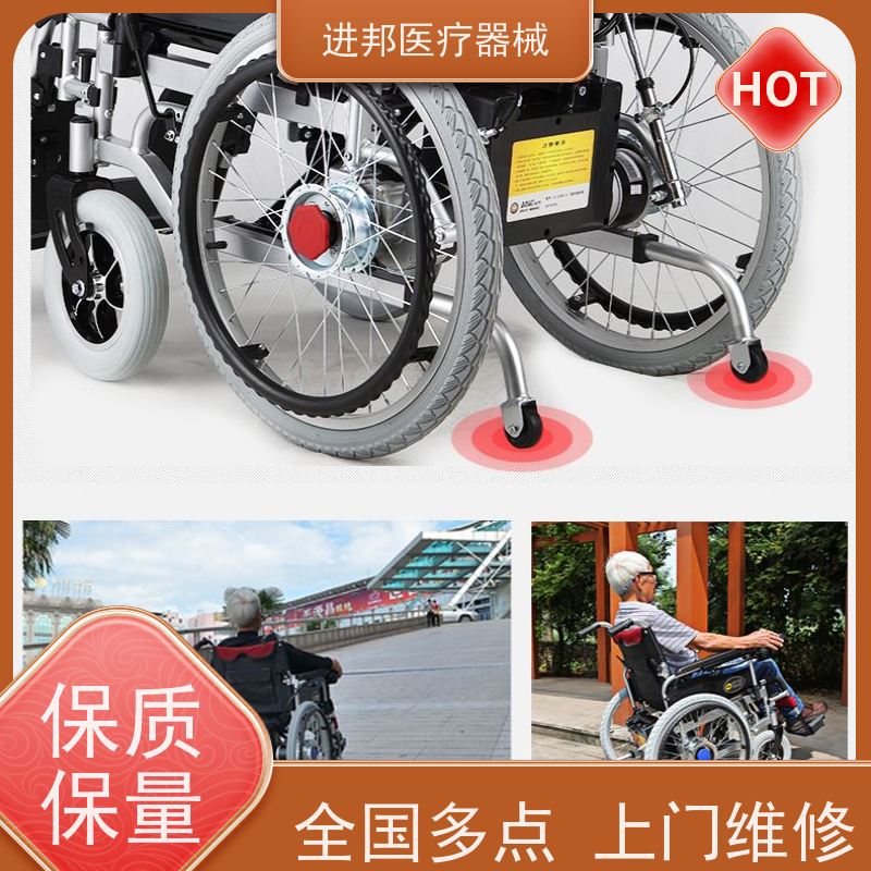 北京 电动滑板车上门换电池 厂家联系方式