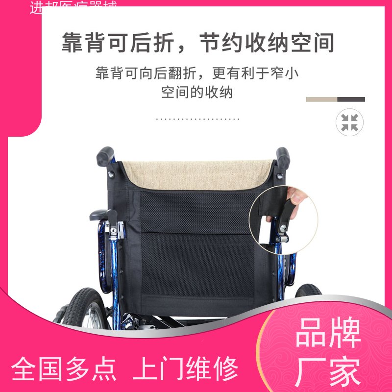 江苏 电动轮椅维修 供货厂家