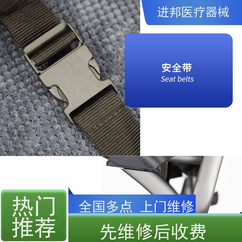 天津 电动轮椅出租 制造企业