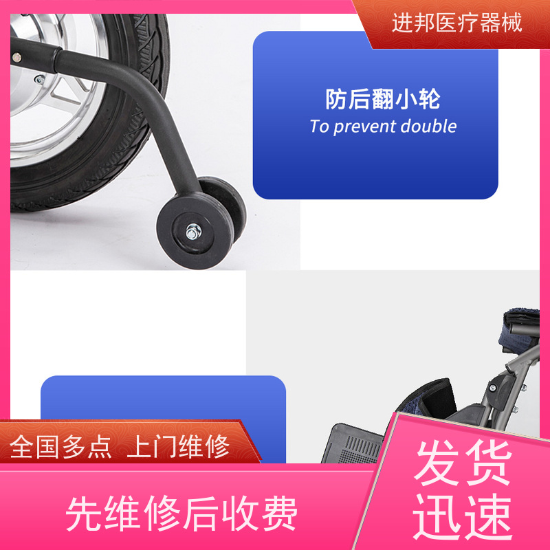 中山 轮椅出租 生产商