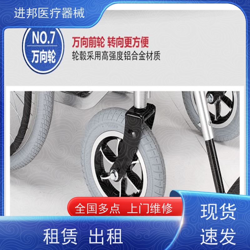 香港 电动轮椅滑板车代步车维修更换锂电池 品牌