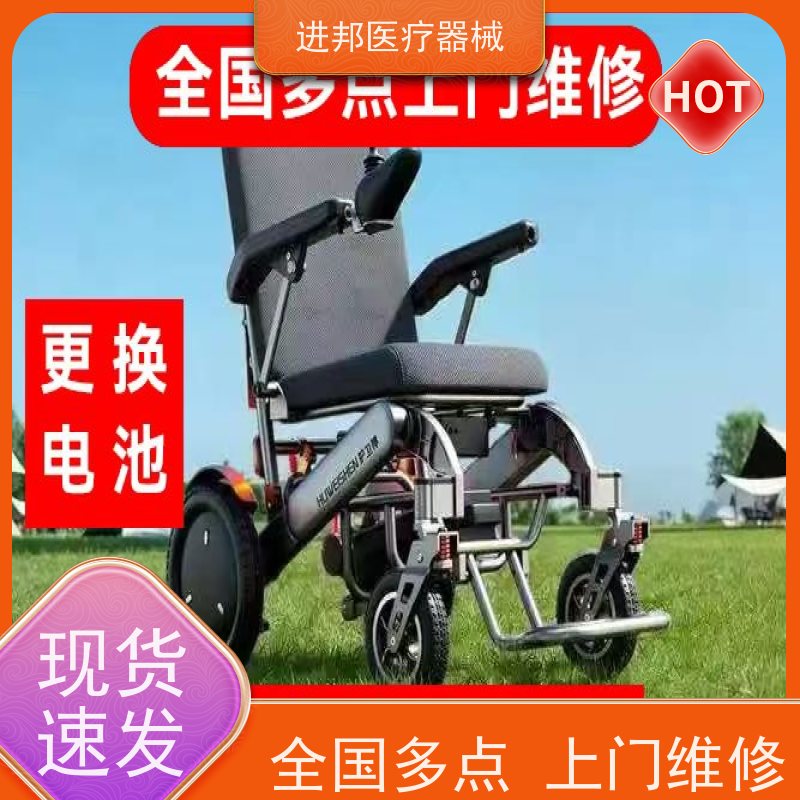 香港 电动轮椅滑板车代步车维修更换锂电池 供应商