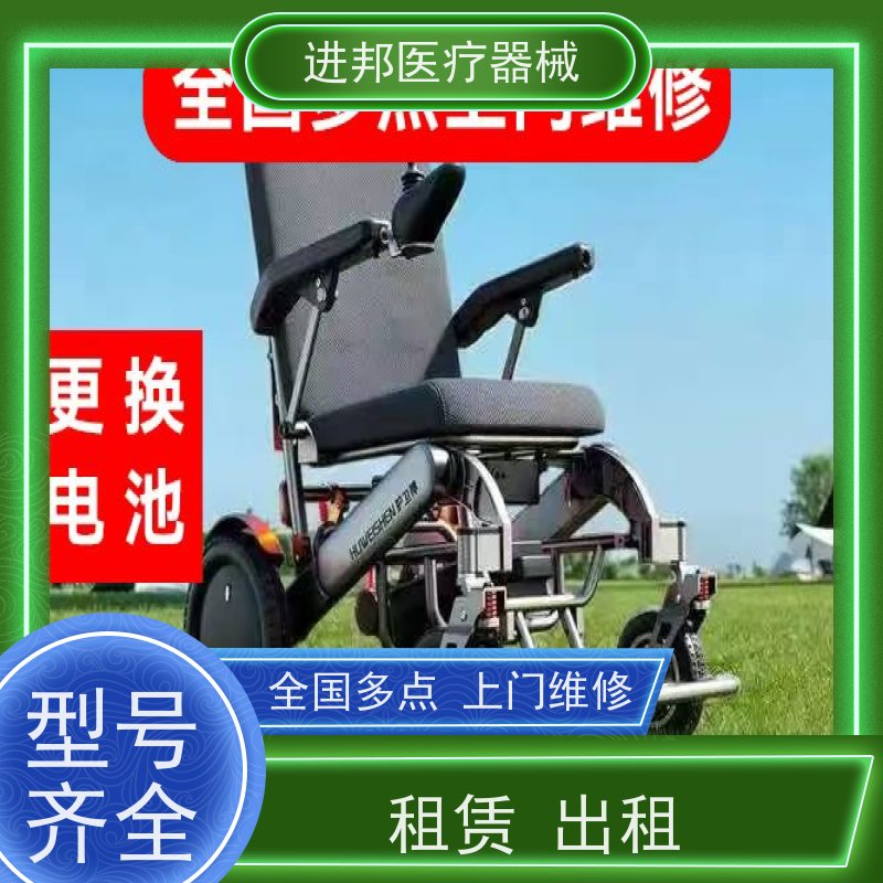 湖南 轮椅租赁 制造厂家