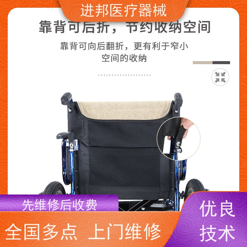 湖北 电动轮椅滑板车 怎么选