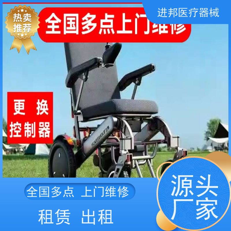 佛山 电动轮椅换锂电池 制造厂家