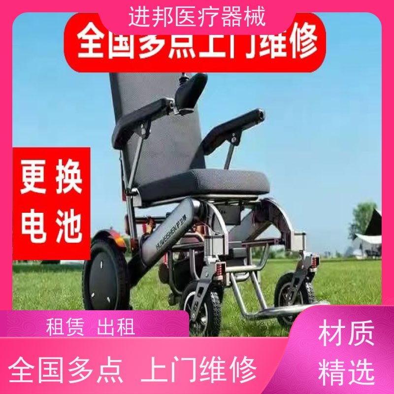 惠州 电动轮椅滑板车 口碑排行