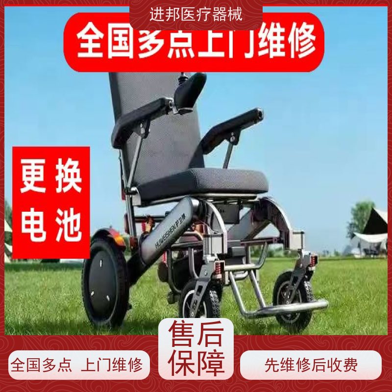 上海 电动轮椅滑板车代步车维修更换锂电池 排名