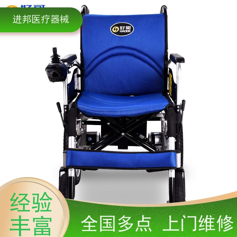 江苏 电动轮椅滑板车维修 排名