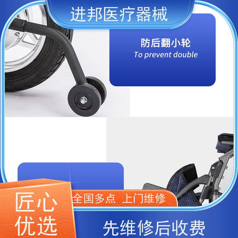 北京 电动轮椅滑板车代步车维修更换锂电池 厂家