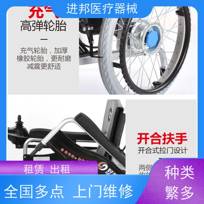深圳 电动轮椅换锂电池 制造商
