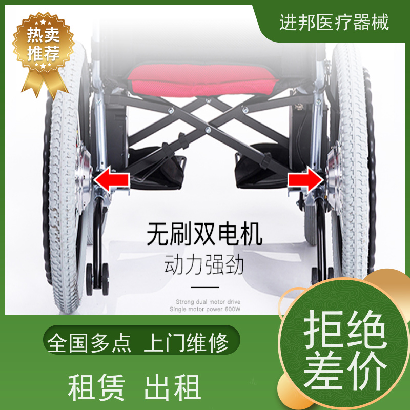 香港 电动轮椅铅酸电池更换 哪家权威