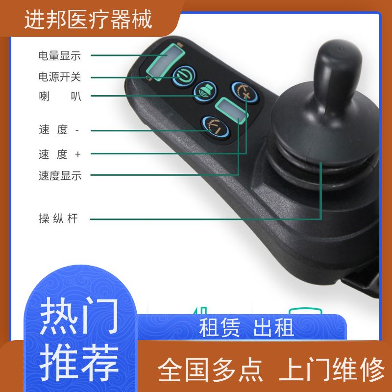江苏 电动轮椅维修 口碑推荐