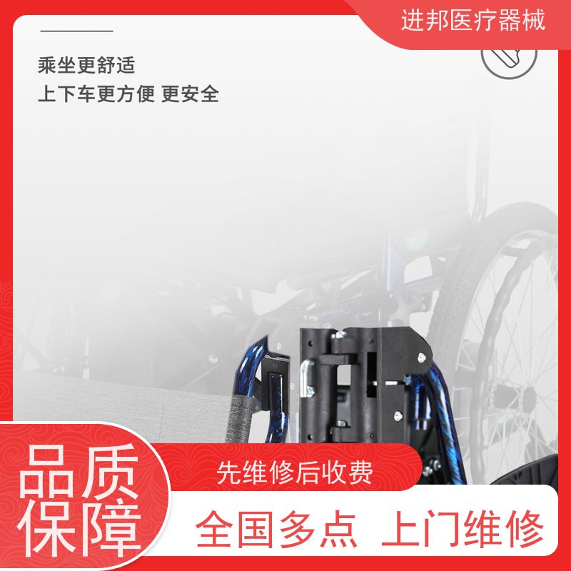 江苏 电动轮椅维修 排名