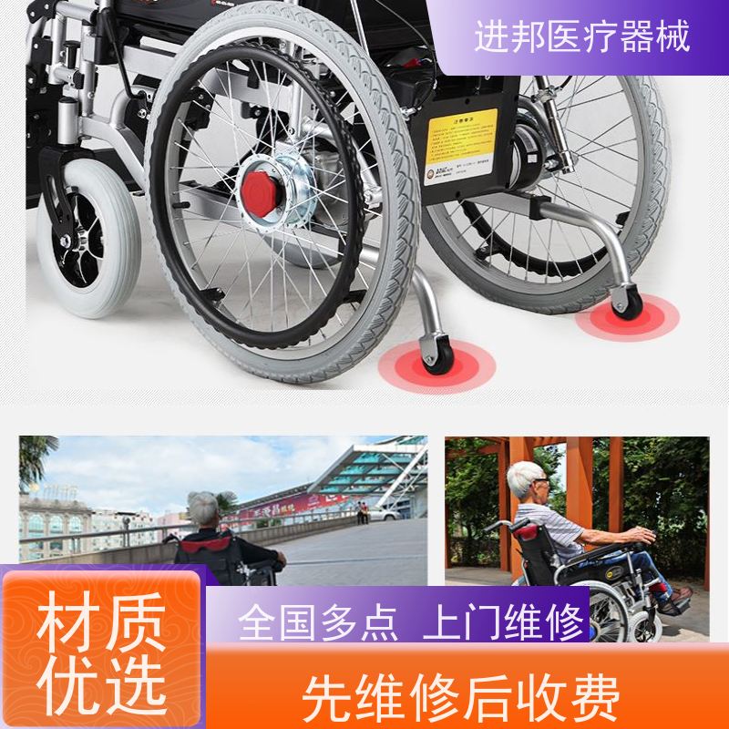 江苏 电动轮椅护理床代步车维修租赁销售 推荐榜