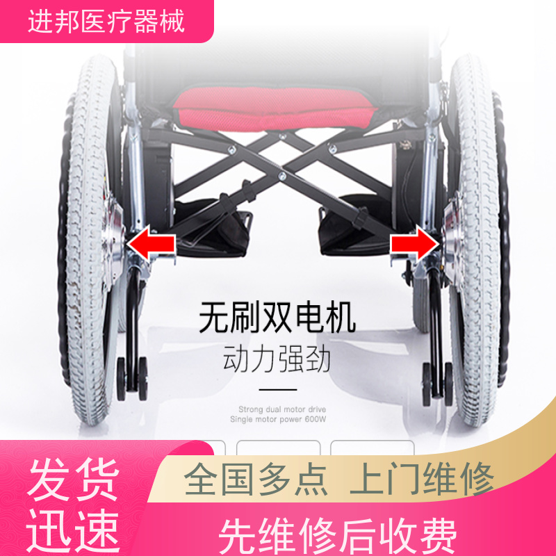 北京 轮椅租赁 联系方式