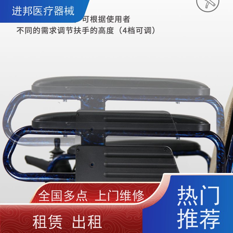 江西 轮椅租赁 哪里有卖